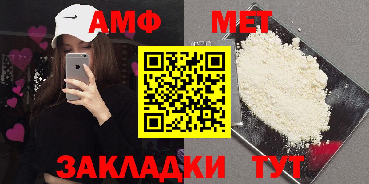 АМФ Premium Верхняя Пышма
