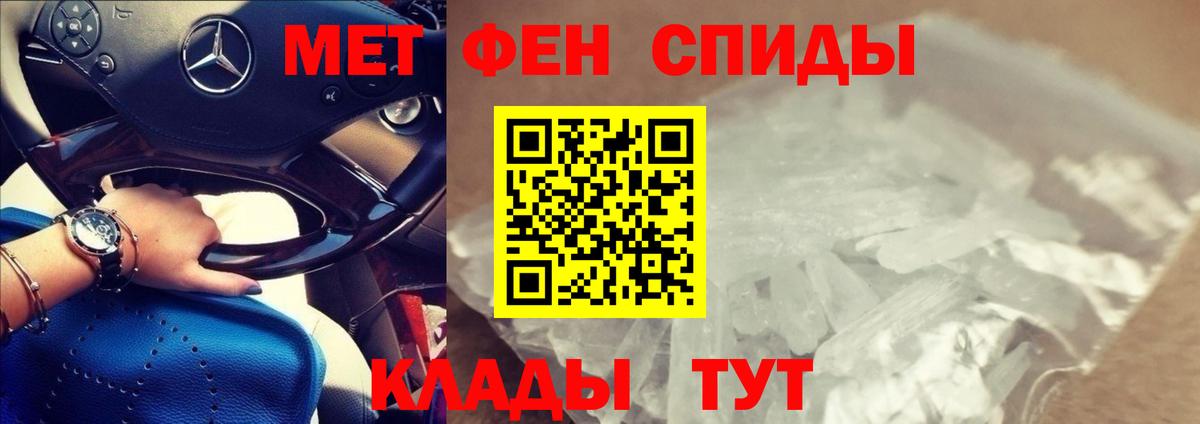 АМФЕТАМИН Розовый  Амфетамин  Верхняя Пышма  Вход с VPN 