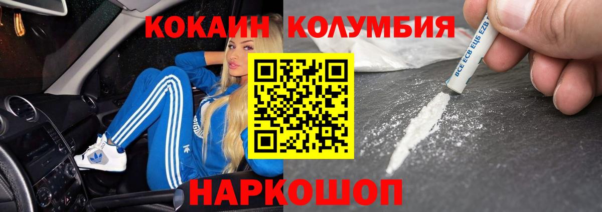 Cocaine 97% Верхняя Пышма