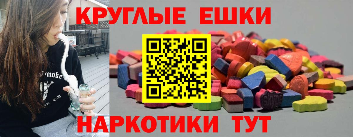   сайт  Ecstasy  Верхняя Пышма  Экстази MDMA  Вход с VPN  Экстази таблы 