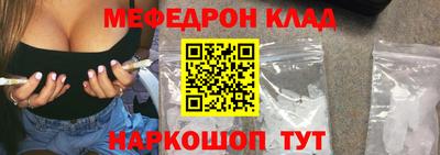 MESCALINE Владивосток