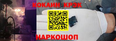 MESCALINE Владивосток