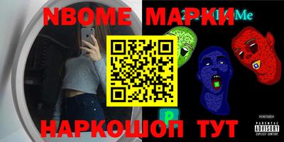 мескалин Вышний Волочёк