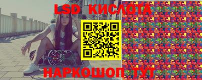 MESCALINE Владивосток