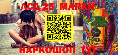 MESCALINE Владивосток