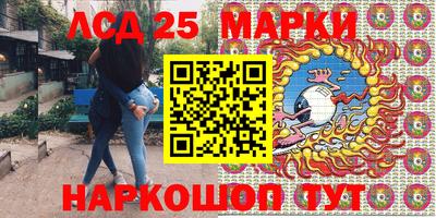 MESCALINE Владивосток