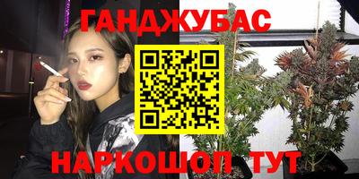 MESCALINE Владивосток