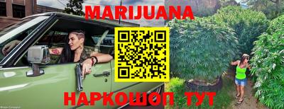 MESCALINE Владивосток