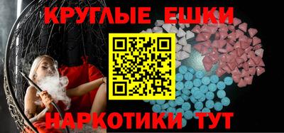MESCALINE Владивосток