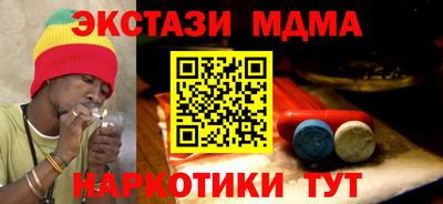 MESCALINE Владивосток