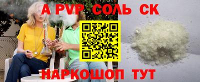 MESCALINE Владивосток