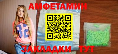 MESCALINE Владивосток