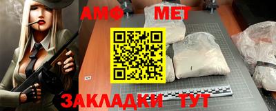MESCALINE Владивосток
