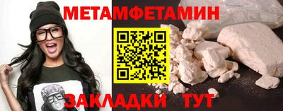 MESCALINE Владивосток