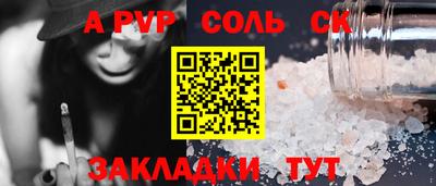 Альфа ПВП Владикавказ