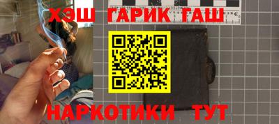 MESCALINE Владивосток