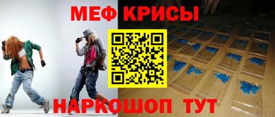 MESCALINE Владивосток