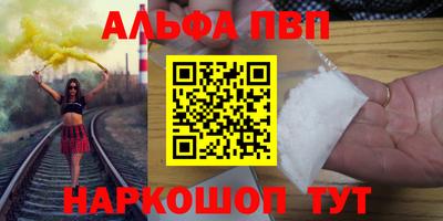 первитин Вязники