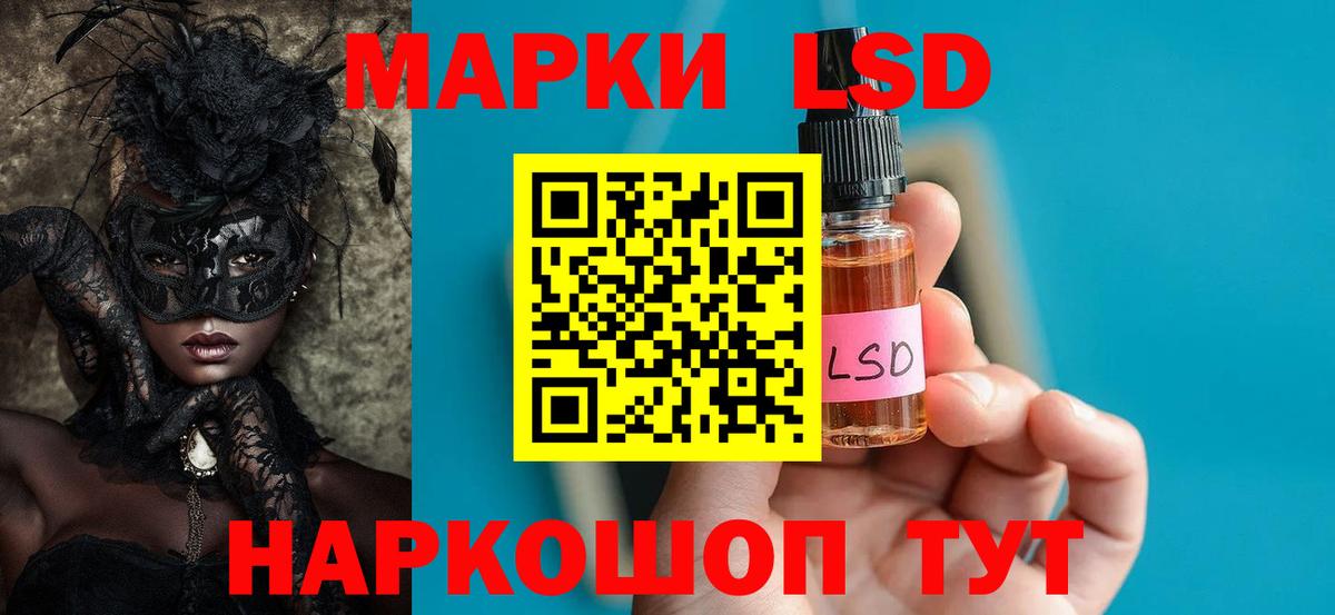 LSD-25 экстази ecstasy Верхняя Пышма
