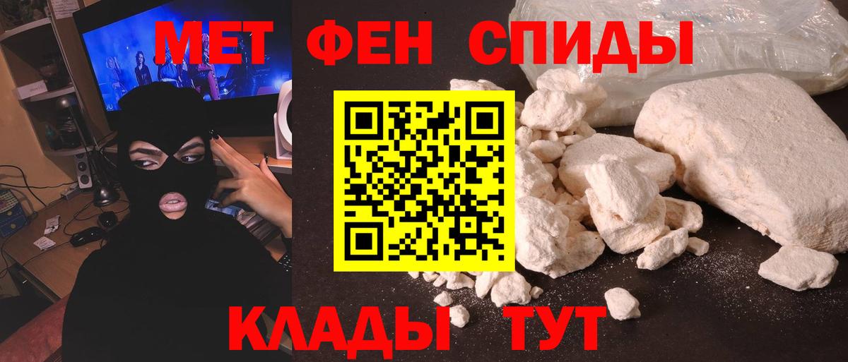 Верхняя Пышма  Метамфетамин Methamphetamine  Вход с VPN  МЕТАМФЕТАМИН  Метамфетамин Methamphetamine 
