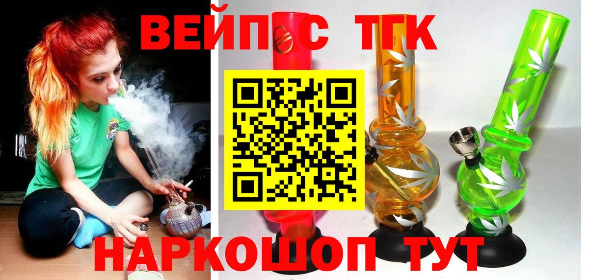 МАРИХУАНА Верхняя Пышма